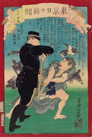 Artwork Illustrated broadsheet (The Tokyo Daily News) reporting on a policeman arresting a criminal at Asakusa this artwork made of Colour woodblock print on paper, created in 1870-01-01