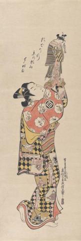 Artwork Actor Sanogawa Ichimatsu as puppet player (no. 5 from a set of twenty-five reprints) this artwork made of Colour woodblock print on paper, created in 1955-01-01