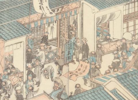 Artwork Street scene with bookshop (from 'Hokusai gafu' (A Hokusai album)) this artwork made of Colour woodblock print on paper, created in 1849-01-01