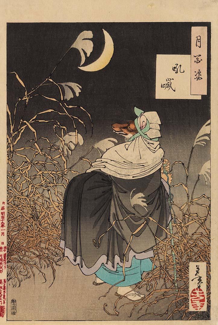 Artwork Konkai (The cry of the fox) (no. 13 from 'Tsuki hyakushi' (One hundred aspects of the moon) series) this artwork made of Colour woodblock print on paper, created in 1886-01-01