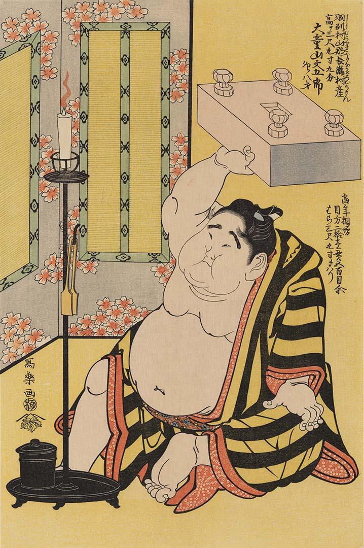 Artwork Sumo wrestler (reprint) this artwork made of Colour woodblock print on paper