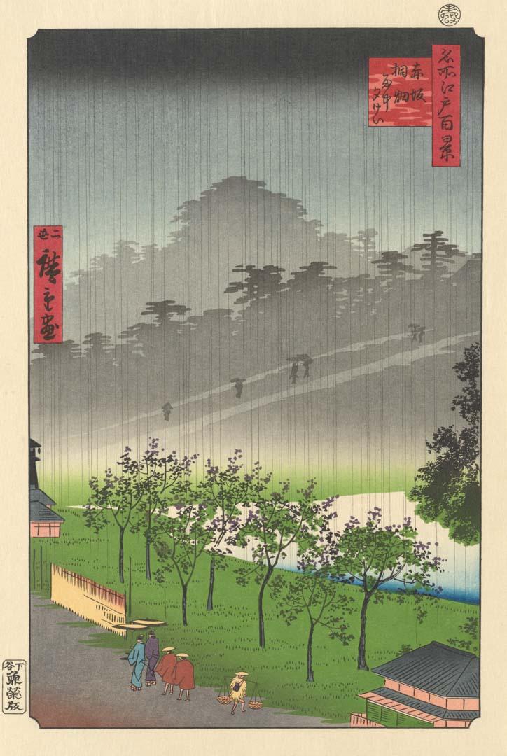 Artwork Rainy evening at Kiribatake, Akasaka (no. 25 from incomplete set of 25 reprints) this artwork made of Colour woodblock print on paper, created in 1961-01-01