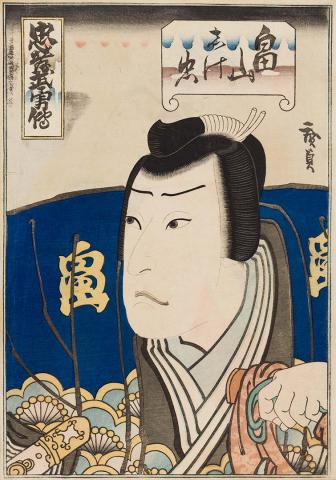 Artwork (Hatakeyama Shigetada, Kabuki actor) (Osaka print) this artwork made of Colour woodblock print on Oriental paper, created in 1855-01-01