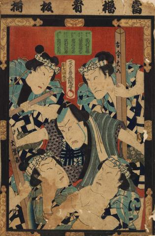 Artwork Dramatic scene with five male figures this artwork made of Colour woodblock print on paper, created in 1825-01-01