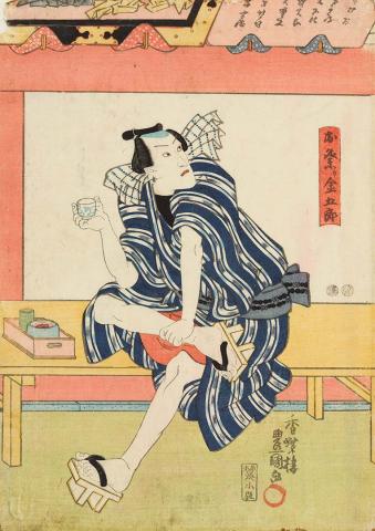 Artwork Carpenter seated on bench drinking tea this artwork made of Colour woodblock print on paper, created in 1865-01-01