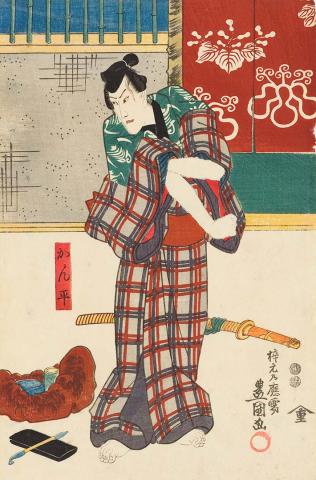 Artwork A kabuki actor as a samurai this artwork made of Colour woodblock print on paper, created in 1865-01-01