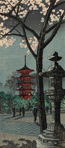 Artwork Japanese garden with pagoda this artwork made of Colour woodblock print on paper