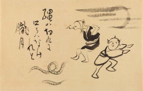 Artwork Hokusai's 'Manga' (reproduction) this artwork made of Reproduction