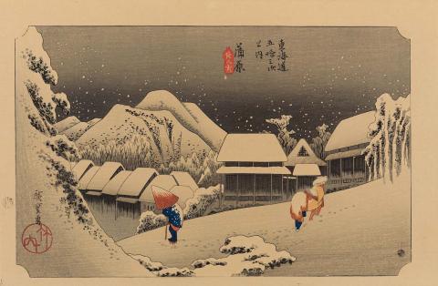 Artwork View from the Tokaido this artwork made of Colour woodblock print on paper, created in 1858-01-01