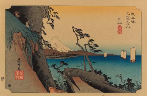 Artwork (Untitled) (from 'Fifty-three stations of the Tokaido' series) this artwork made of Colour woodblock print on paper, created in 1858-01-01