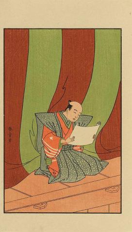 Artwork Figure announcing a kabuki play (reprint) this artwork made of Colour woodblock print on paper, created in 1793-01-01