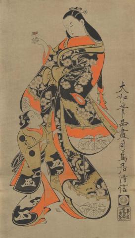 Artwork Woman with Hozuki (no. 2 from a set of twenty-five reprints) this artwork made of Colour woodblock print on paper, created in 1955-01-01