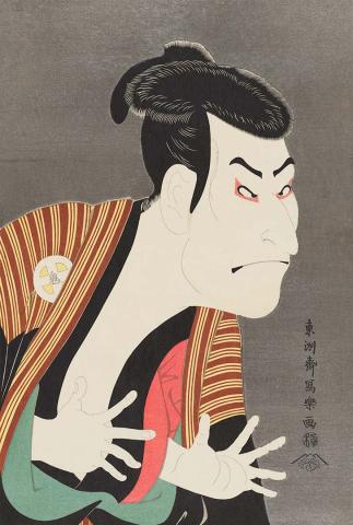 Artwork Actor Otani Oniji as Edohei (no. 15 from a set of twenty-five reprints) this artwork made of Colour woodblock print on paper, created in 1955-01-01