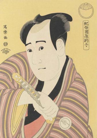 Artwork Actor Kinokuni-ya Tosshi (no. 16 from incomplete set of 25 reprints) this artwork made of Colour woodblock print on paper, created in 1961-01-01