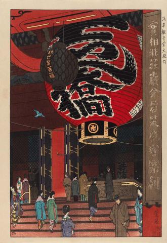 Artwork The Great Lantern at Asakusa this artwork made of Colour woodblock print on paper, created in 1926-01-01