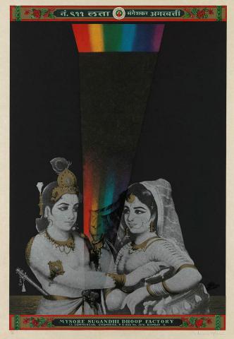 Artwork Ap-bhumi (from 'Shambala' portfolio) this artwork made of Photo-screenprint with offset text on hand-laid paper, created in 1974-01-01