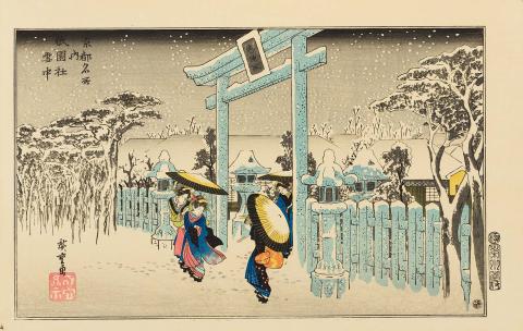Artwork Gion-Sha setchu (Gion shrine in snow) (25th of 25 modern colour progressions) (no. 10 from 'Kyoto Meisho' (Famous views of Kyoto) series) this artwork made of Colour woodblock print on paper, created in 1900-01-01