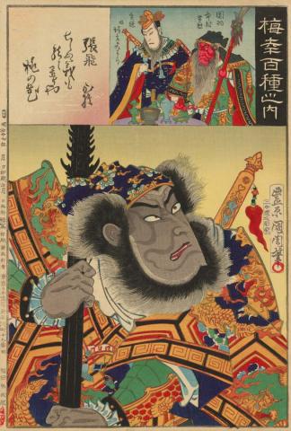 Artwork Actor Onoe Kikugoro V (from '100 roles of Baiko' series) this artwork made of Woodblock print on paper, created in 1893-01-01