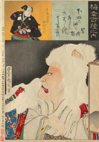 Artwork Actor Onoe Kikugoro V as Okazaki Neko (Cat Demon of Okazaki) (from '100 roles of Baiko' series) this artwork made of Colour woodblock print on paper, created in 1893-01-01