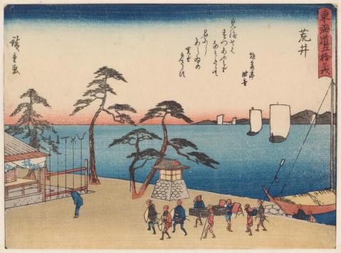 Artwork Arai (from 'Fifty-three stations of the Tokaido' series) this artwork made of Colour woodblock print on paper, created in 1835-01-01