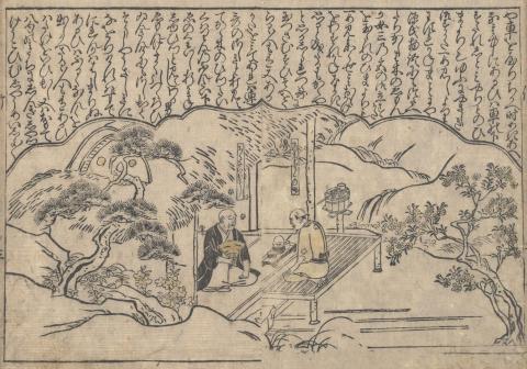 Artwork Takesai talking with servant (page from album with text) this artwork made of Woodblock print on paper, created in 1680-01-01