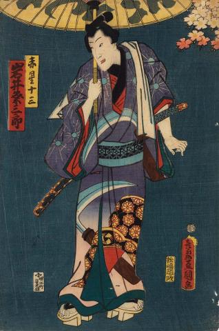 Artwork Nakamura Shikan as Nangoh Rikimaru in 'Shiranami Gonin Otoko' this artwork made of Colour woodblock print on paper, created in 1846-01-01