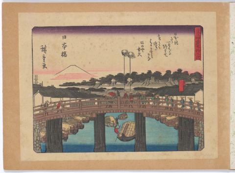 Artwork Album of thirty-two woodblock prints based on 'Fifty-three stations of the Tokaido' series this artwork made of Colour woodblock print on paper, created in 1850-01-01