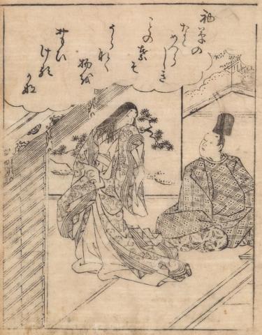 Artwork Man and women with poem this artwork made of Woodblock print on paper, created in 1690-01-01