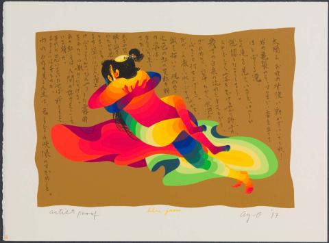 Artwork Blue jeans (from 'An anthology of shunga' portfolio) this artwork made of Colour screenprint
