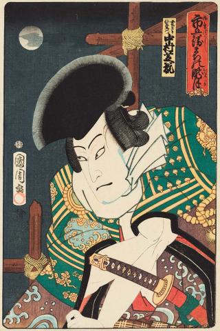 Artwork Actor Nakamura Shikan this artwork made of Colour woodblock print on paper, created in 1864-01-01