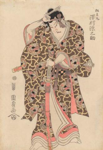 Artwork The actor Sawamura Gennisuke I as Prince Shoo-maru this artwork made of Colour woodblock print on laid Oriental paper, created in 1802-01-01