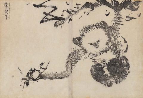 Artwork Panda with pomegranate this artwork made of Woodblock on Oriental paper, created in 1709-01-01
