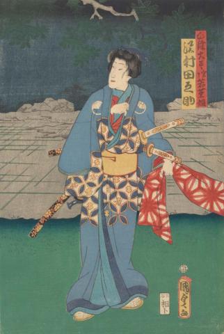 Artwork Sawamura Tanosuke as Princess Wakana (centre panel of triptych) this artwork made of Colour woodblock print on laid Oriental paper, created in 1864-01-01