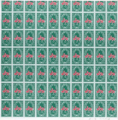 Artwork S&H green stamps this artwork made of Offset lithograph on paper, created in 1965-01-01