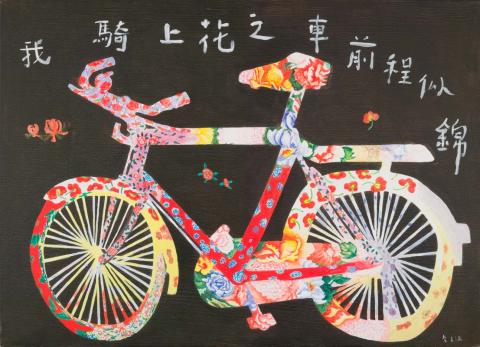 Artwork Flowery bicycle this artwork made of Synthetic polymer paint on canvas, created in 1989-01-01