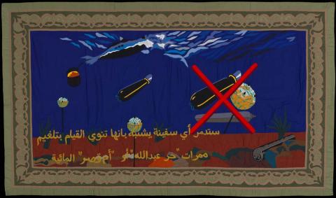 Artwork Propaganda (Any vessel suspected of carrying mines to destroy "Har Abdallah" and "Om Qasr" water passages will be destroyed.) this artwork made of Embroidered textiles, created in 2009-01-01