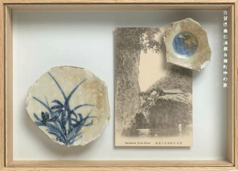 Artwork Atlas of Japanese Ostracon (Nakanohara, Aritacho Nishimatsuragun, Saga) this artwork made of Pottery shards, postcard, glazed wooden frame, created in 2016-01-01