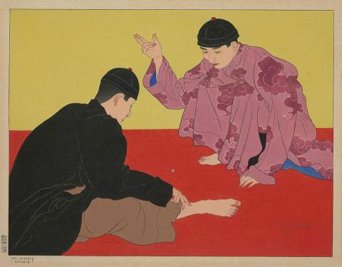Artwork Les joueurs. Chinois this artwork made of Colour woodcut on Japanese paper, created in 1941-01-01