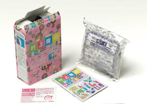 Artwork Inochi (from the 'SUPERFLAT MUSEUM' series by Takashi Murakami) this artwork made of Plastic figurine in pink cardboard box with leaflets, created in 2003-01-01