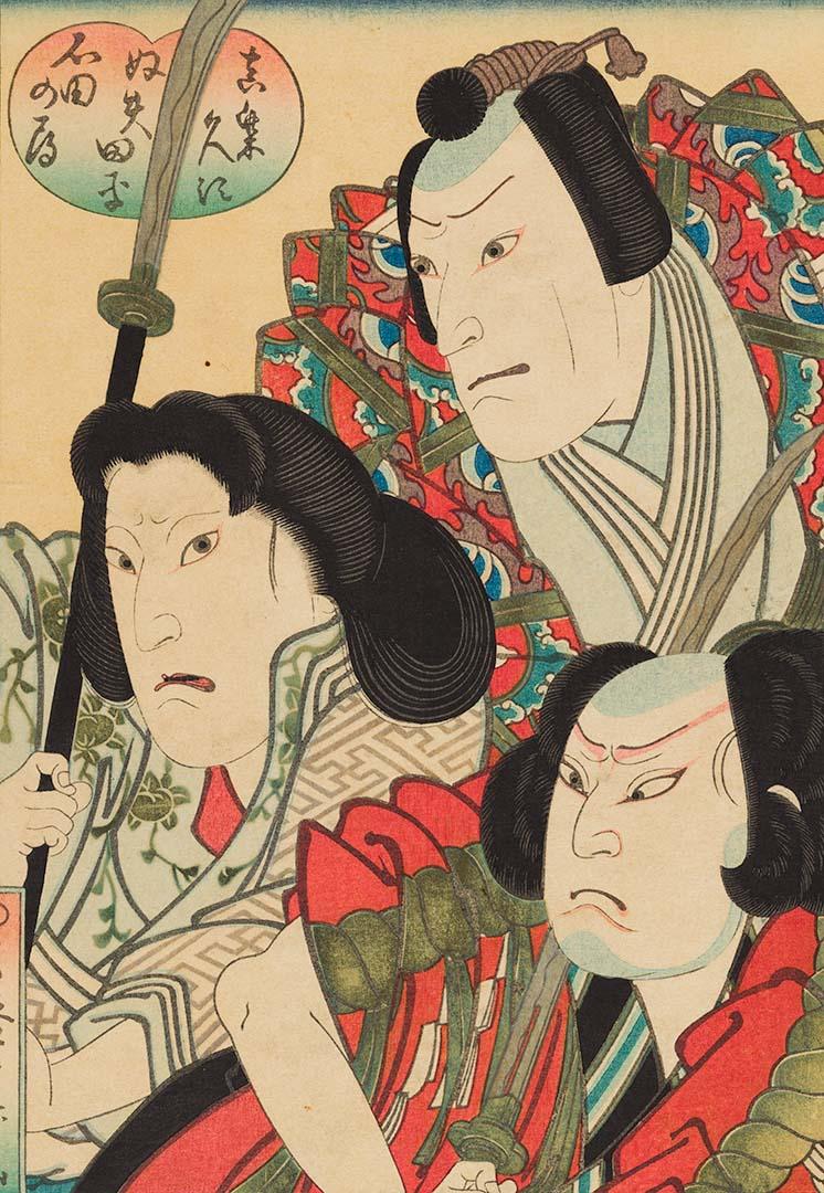 Artwork Three kabuki actors (Osaka print) this artwork made of Coloured woodblock print, embossed on Oriental paper, created in 1855-01-01
