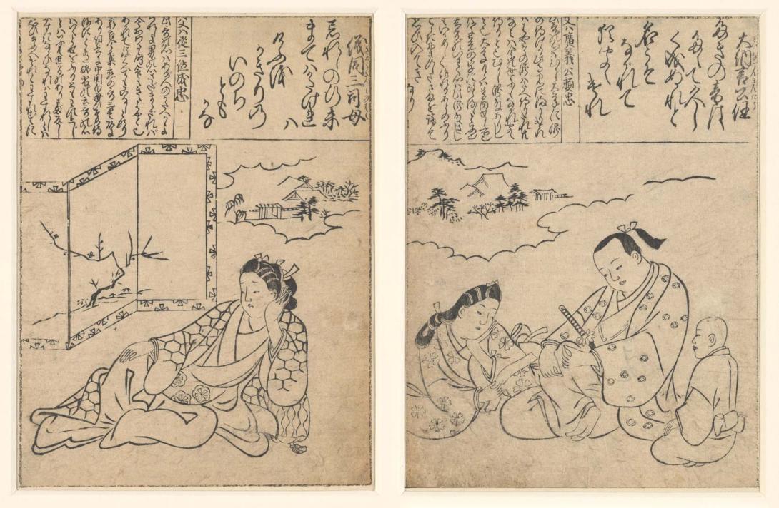 Artwork (Seated and reclining figures and text) this artwork made of Woodblock print on paper, created in 1680-01-01