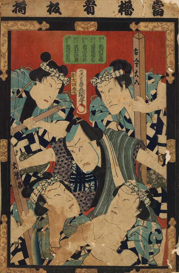 Artwork Dramatic scene with five male figures this artwork made of Colour woodblock print on paper, created in 1825-01-01
