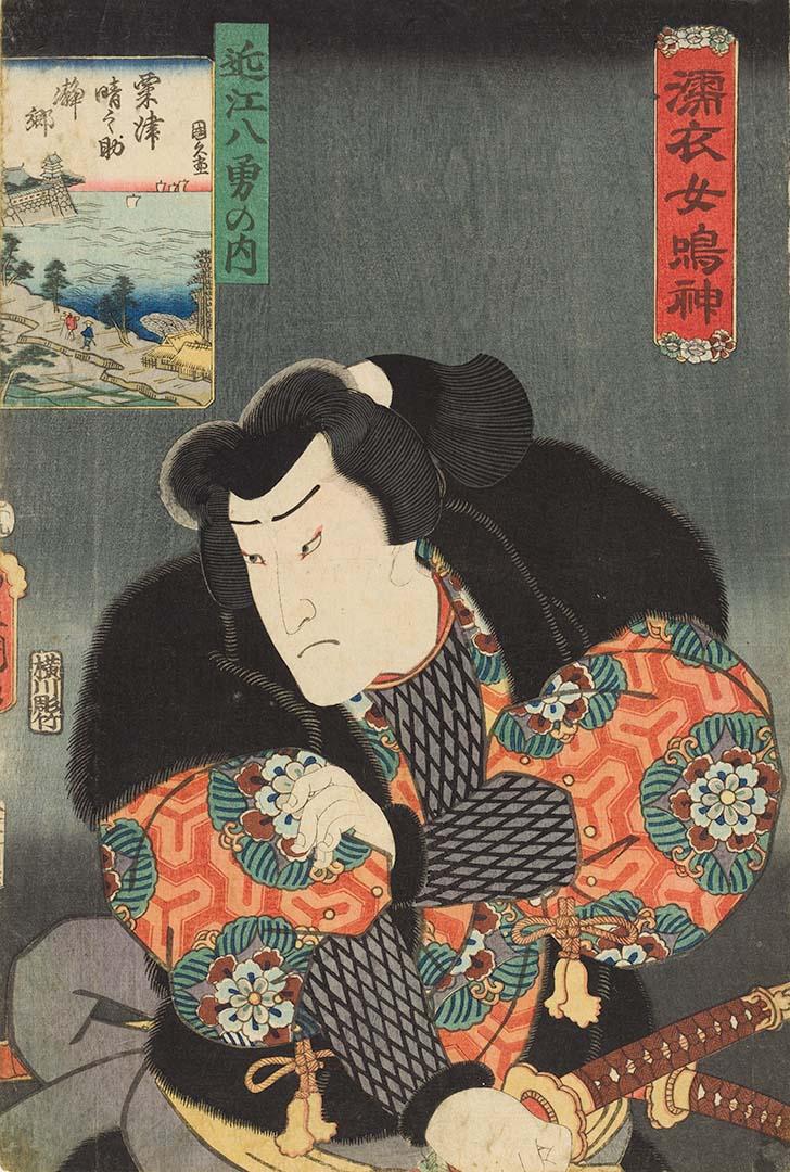 Artwork Kabuki actor (from 'Eight scenes of Omi province' series illustrating the 'Eight heroic tales') this artwork made of Colour woodblock print on paper, created in 1865-01-01