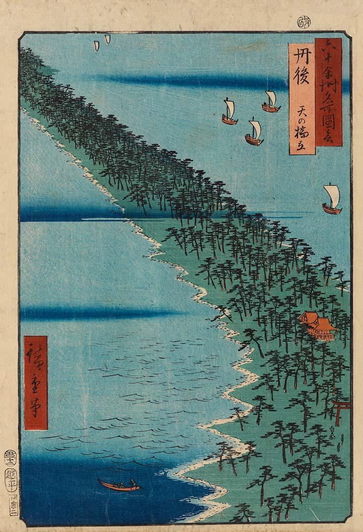 Artwork Tango Province: Ama no hashidate (from 'Rokujuyoshu meisho zue (Views of famous places of the sixty-odd provinces)' series) this artwork made of Colour woodblock print on paper, created in 1853-01-01