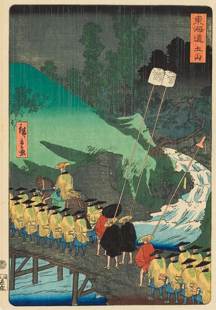 Artwork Tsuchiyama (from ‘Famous Places along the Tokaido Road’ (Tôkaidô meisho fûkei’) series) this artwork made of Colour woodblock print on paper, created in 1863-01-01