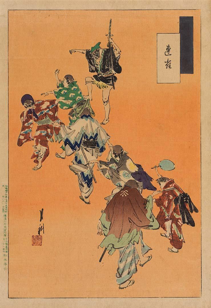 Artwork Dancers impersonating sparrows this artwork made of Colour woodblock print on paper, created in 1920-01-01