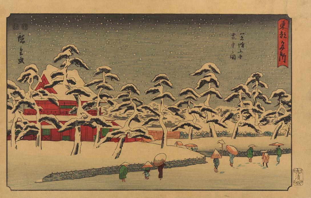 Artwork Toto no meisho this artwork made of Colour woodblock print on paper, created in 1858-01-01
