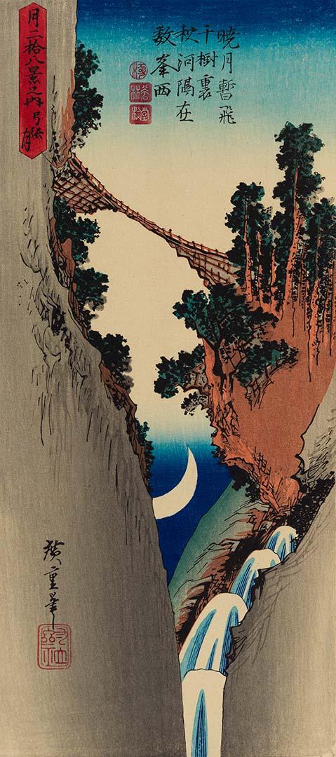 Artwork (Landscape) (from 'Kisokaido' series) (reprint) this artwork made of Colour woodblock print on paper, created in 1858-01-01