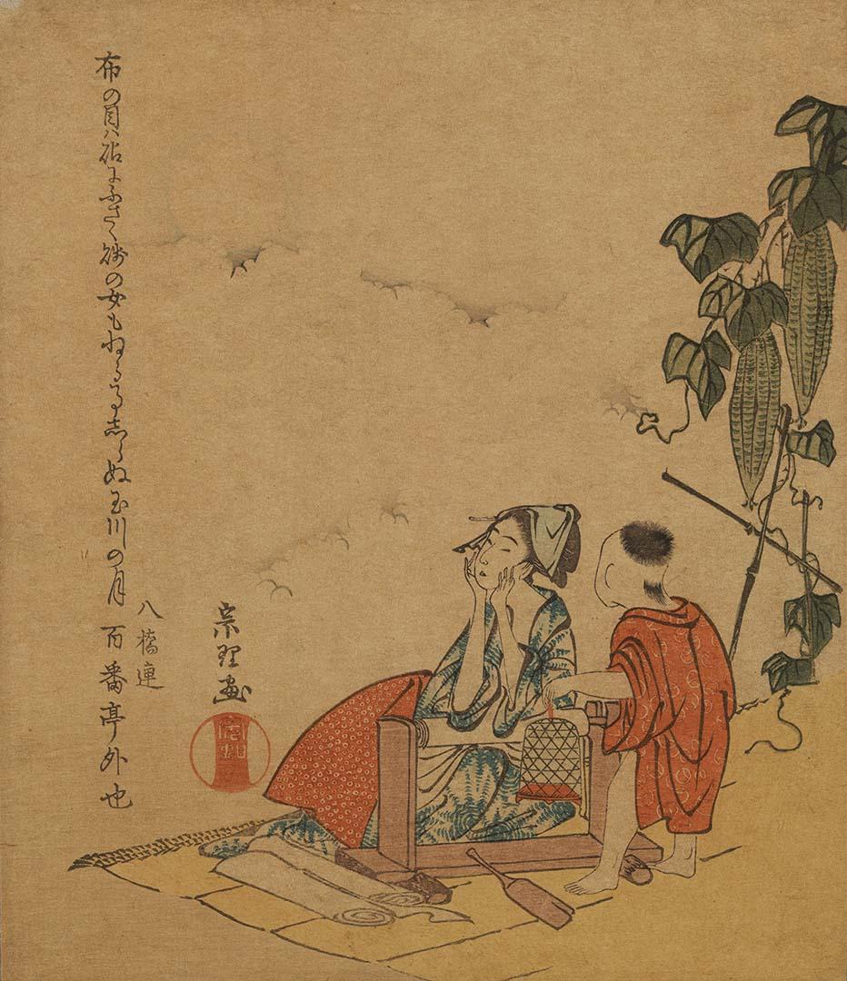 Artwork Page from album with two figures (reprint) this artwork made of Colour woodblock print on paper, created in 1849-01-01