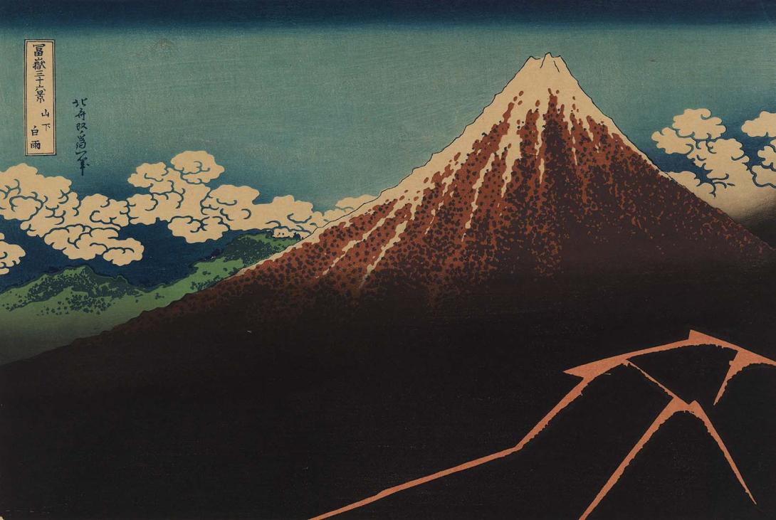 Artwork Mt Fuji from Yamashita (variation 3) (reprint) this artwork made of Colour woodblock print on paper, created in 1849-01-01